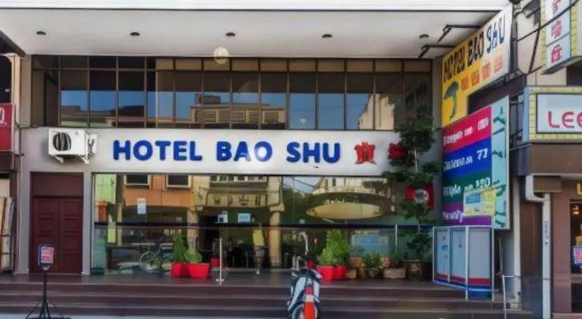 Hotel Bao Shu Malacca